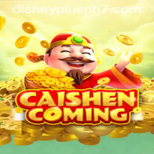 Discover the Exciting World of CAISHENCOMING